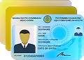 Удостоверение личности гражданина Республики Казахстан или паспорт