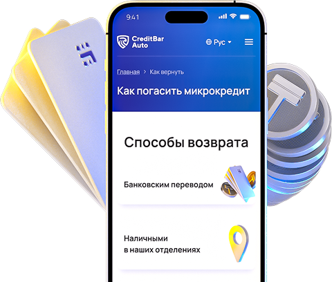 Быстрая и удобная оплата онлайн